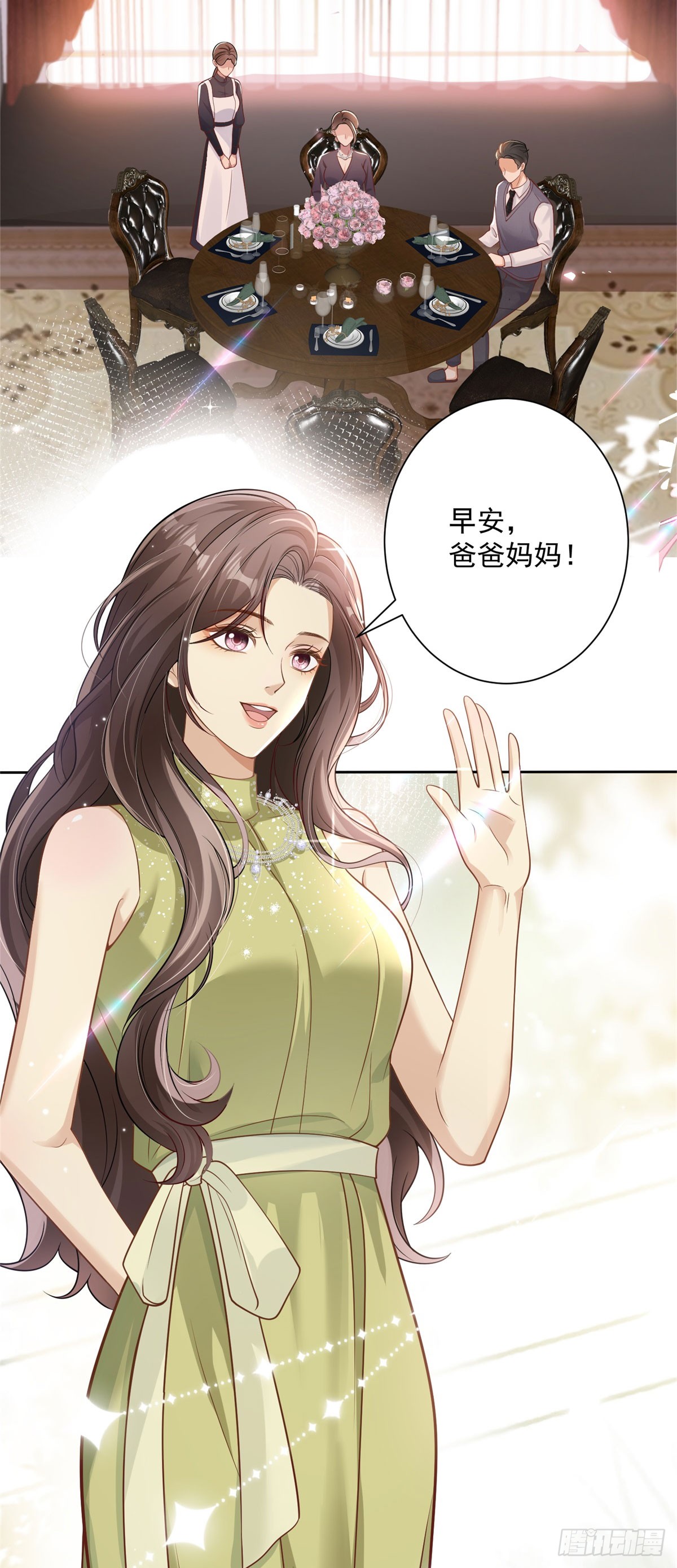 章节图片