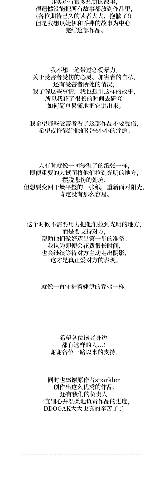 章节图片