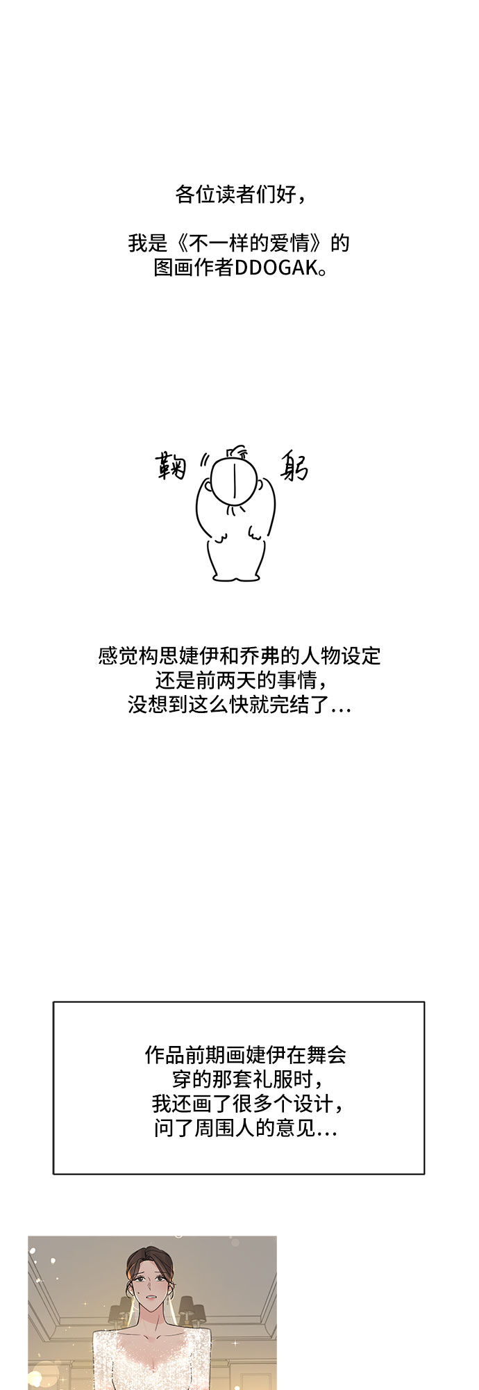 章节图片