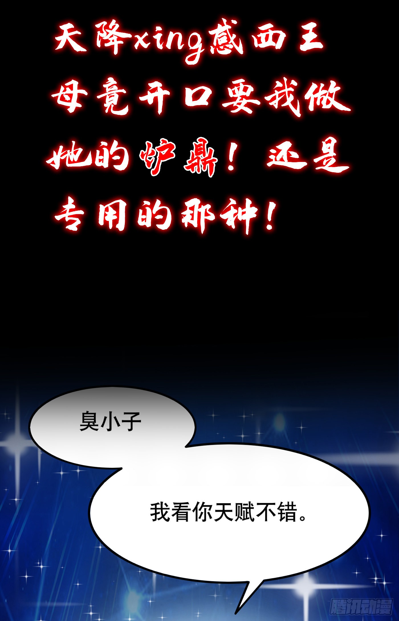 章节图片