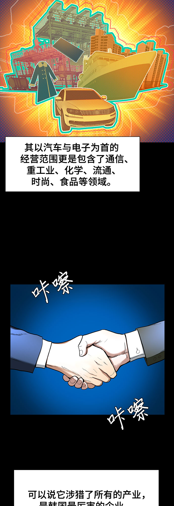 章节图片