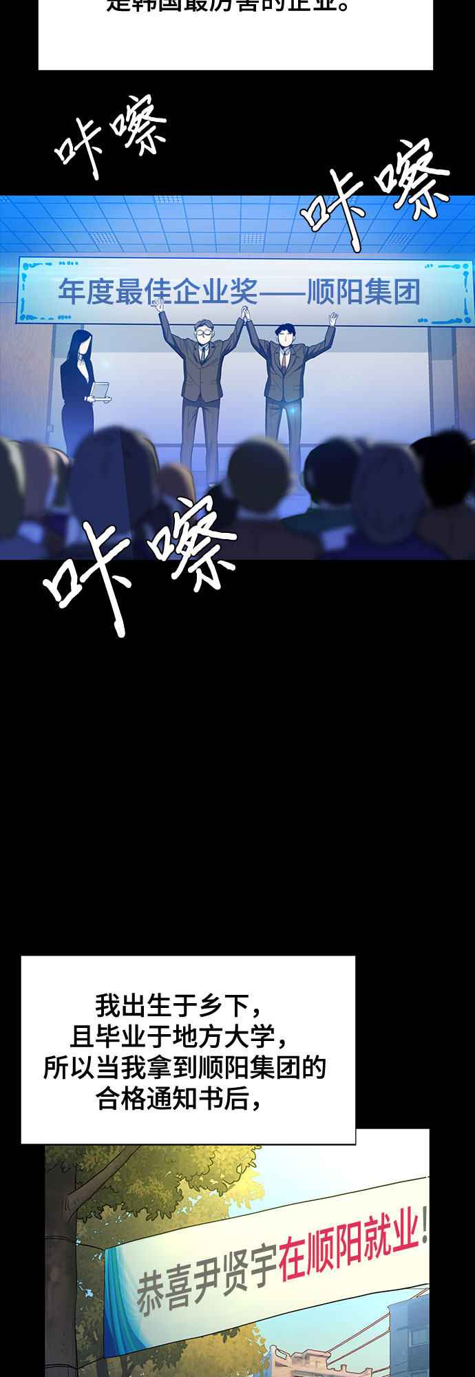 章节图片