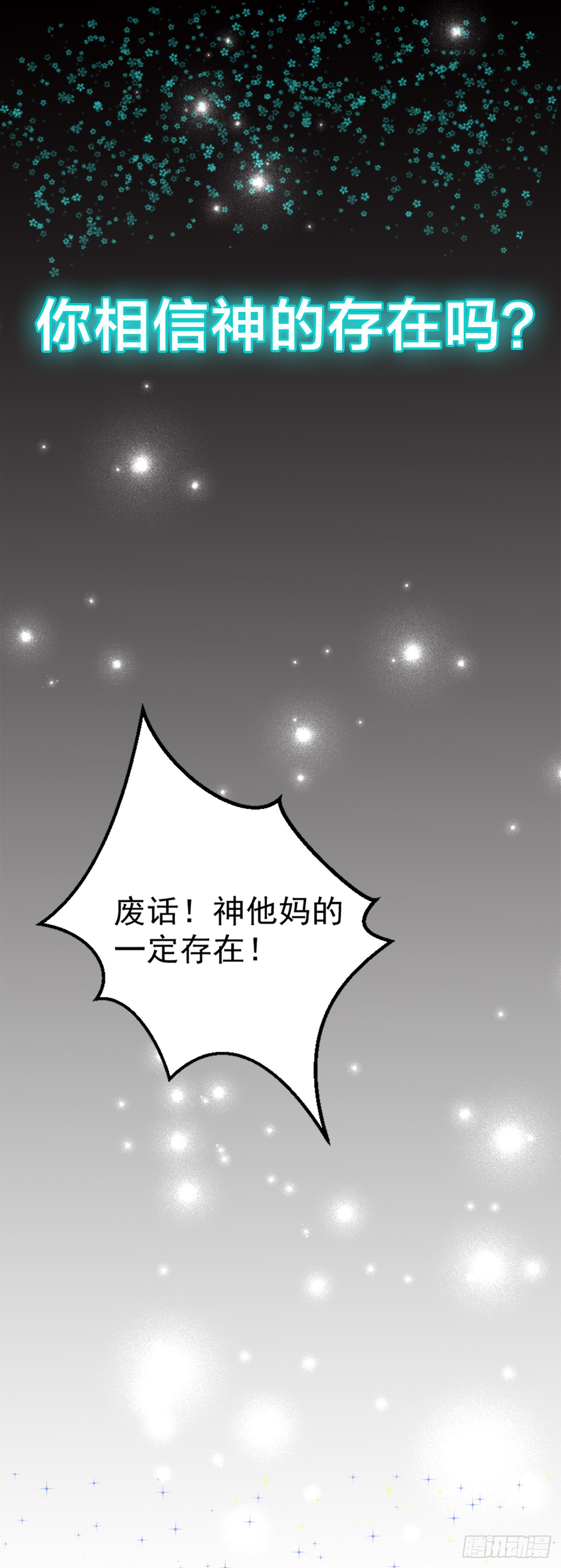 章节图片