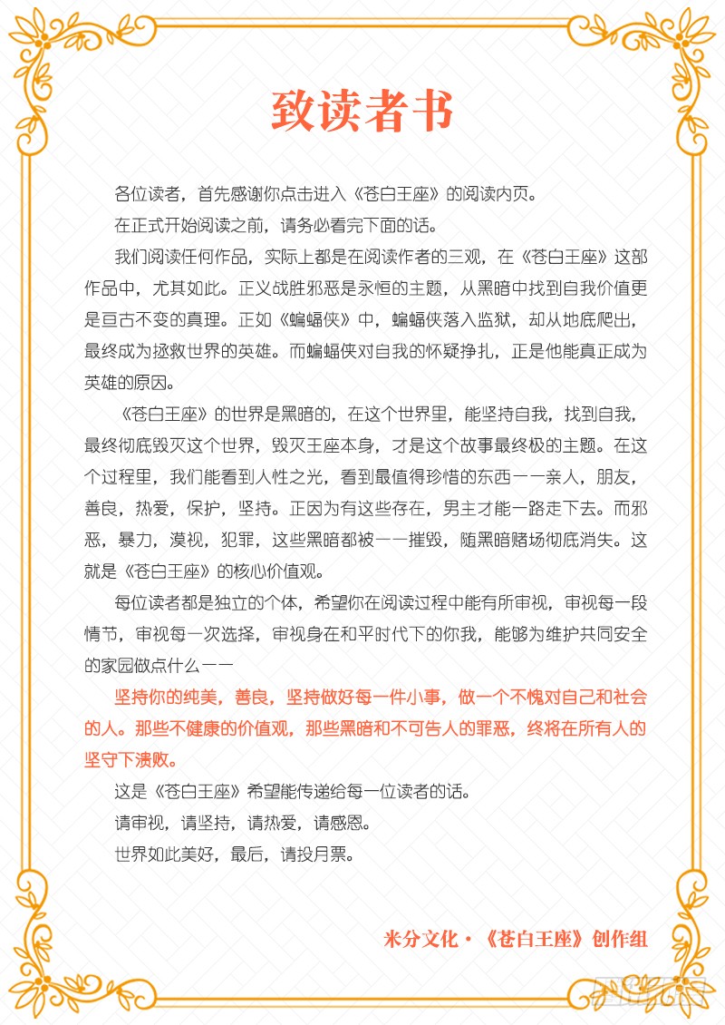 章节图片