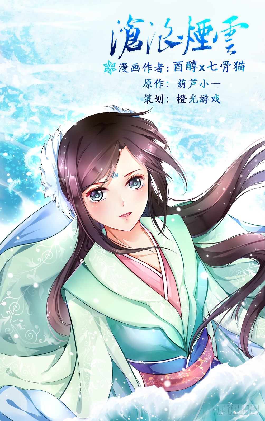 章节图片