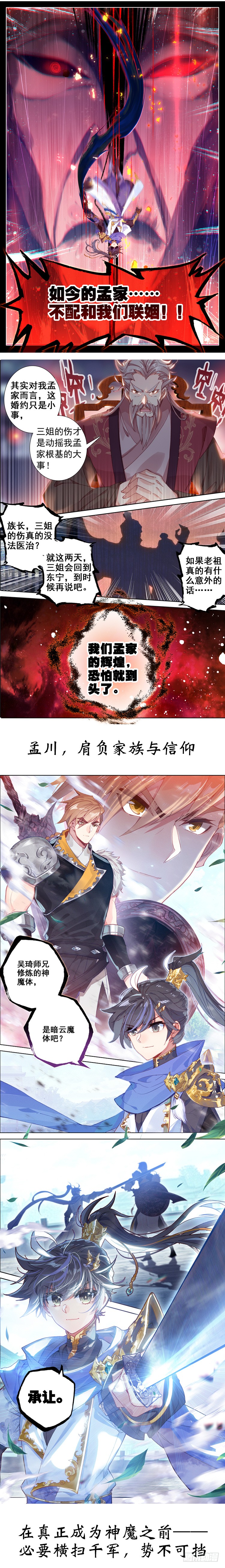 章节图片