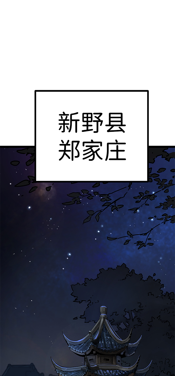 章节图片