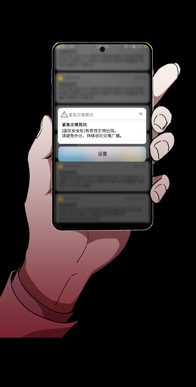 章节图片