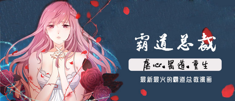 国产精品漫画