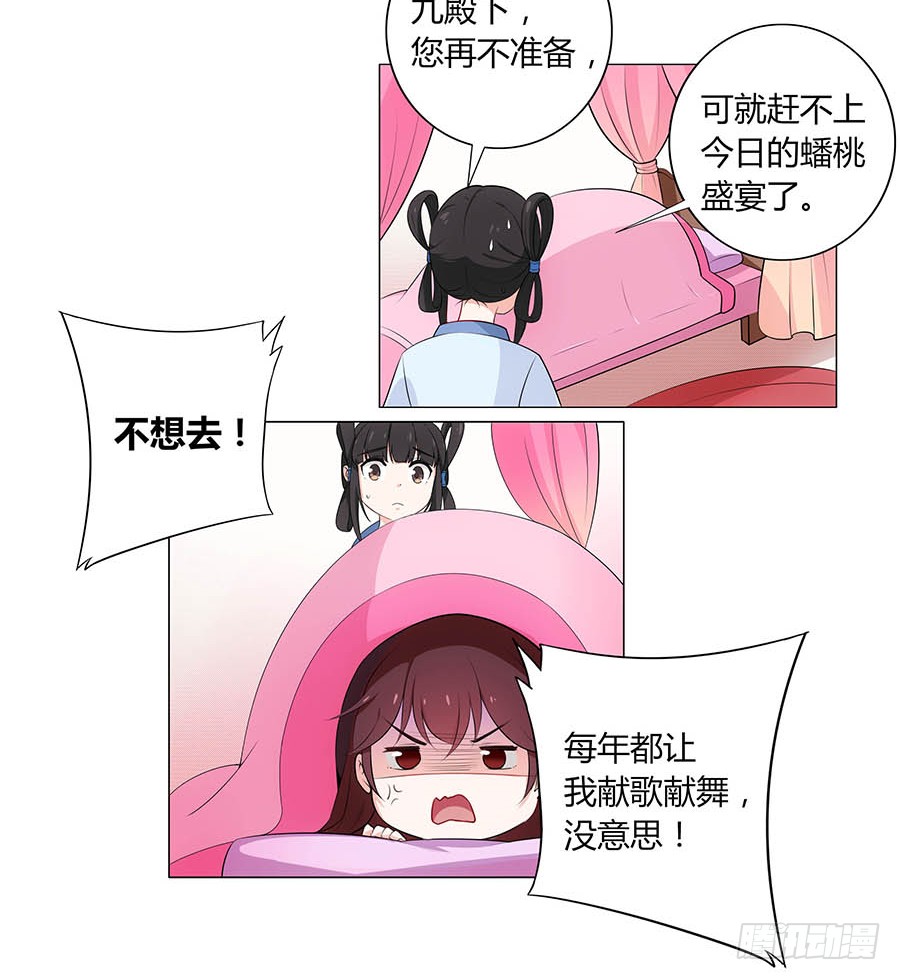 章节图片