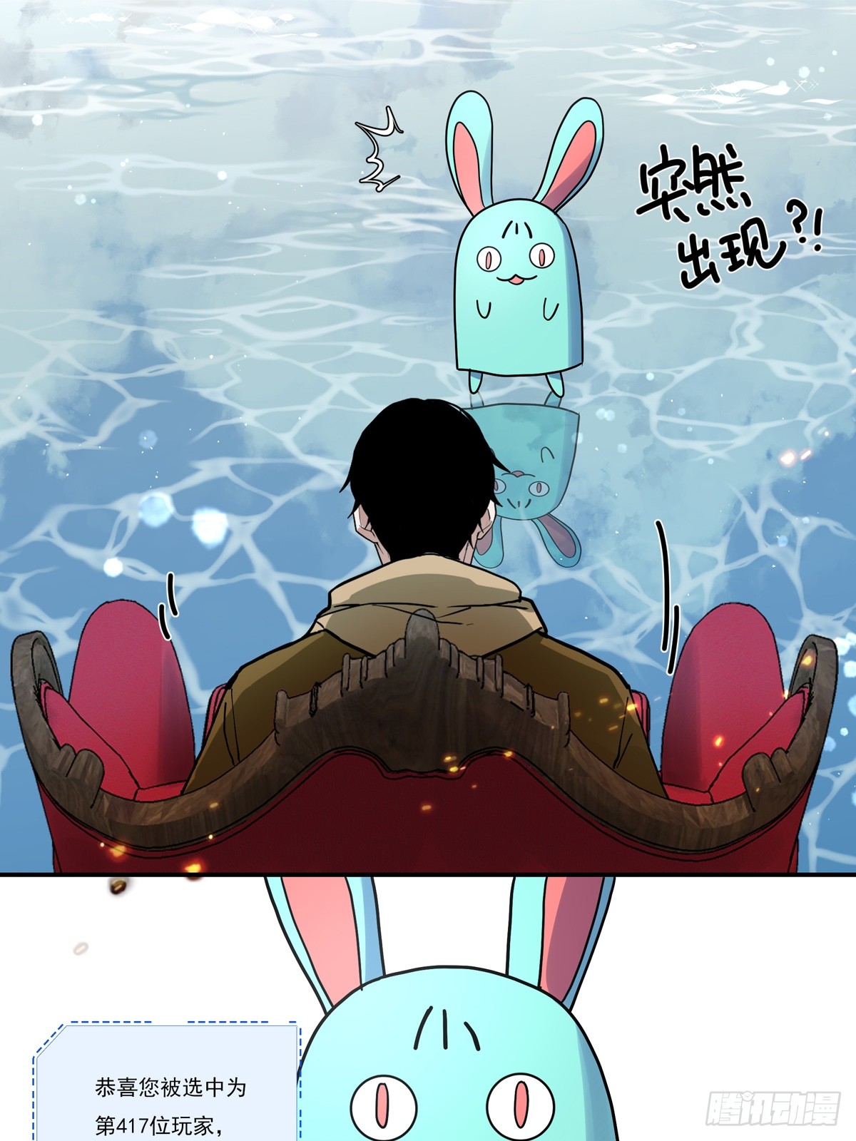 章节图片
