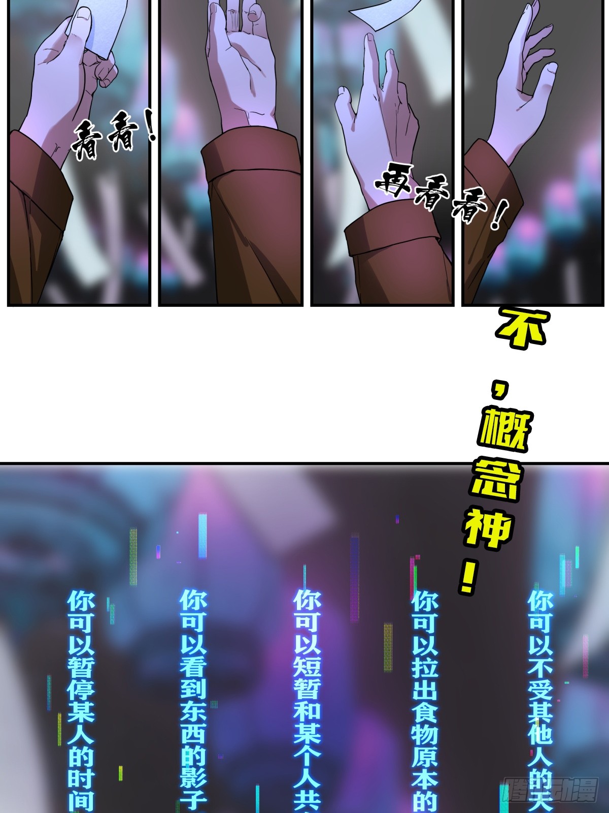 章节图片