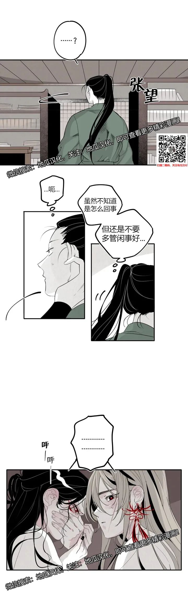章节图片