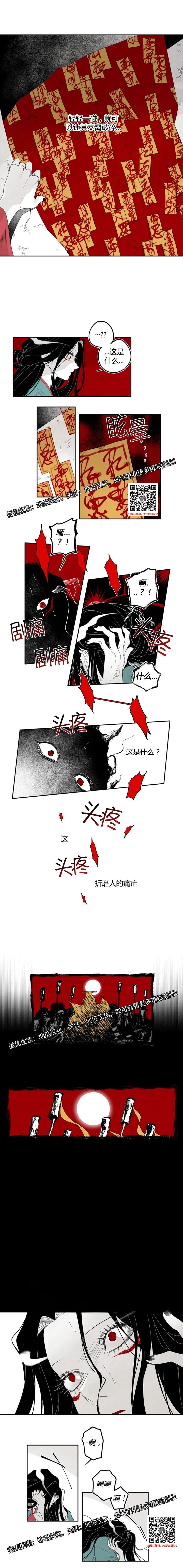 章节图片