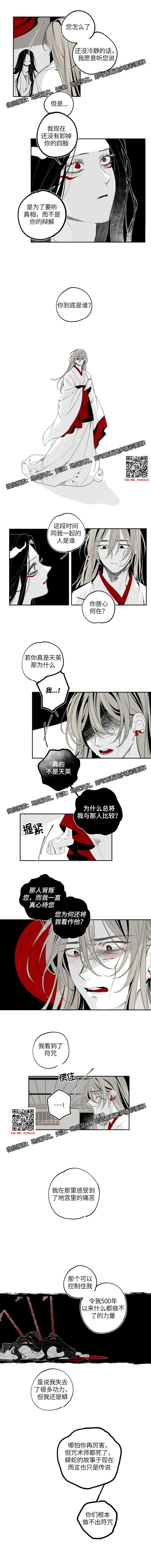 章节图片