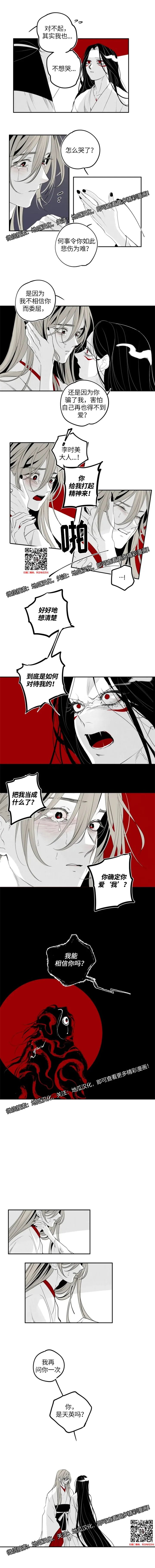 章节图片