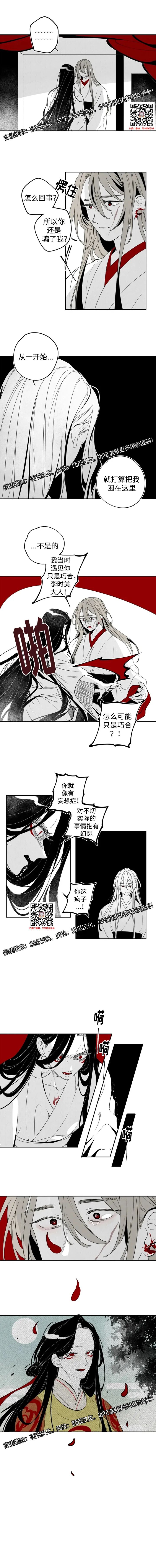 章节图片
