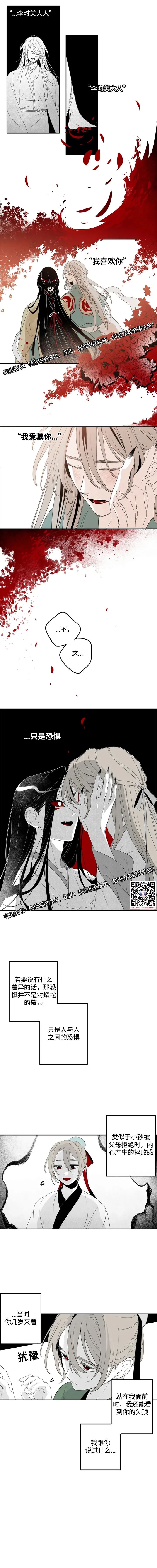 章节图片