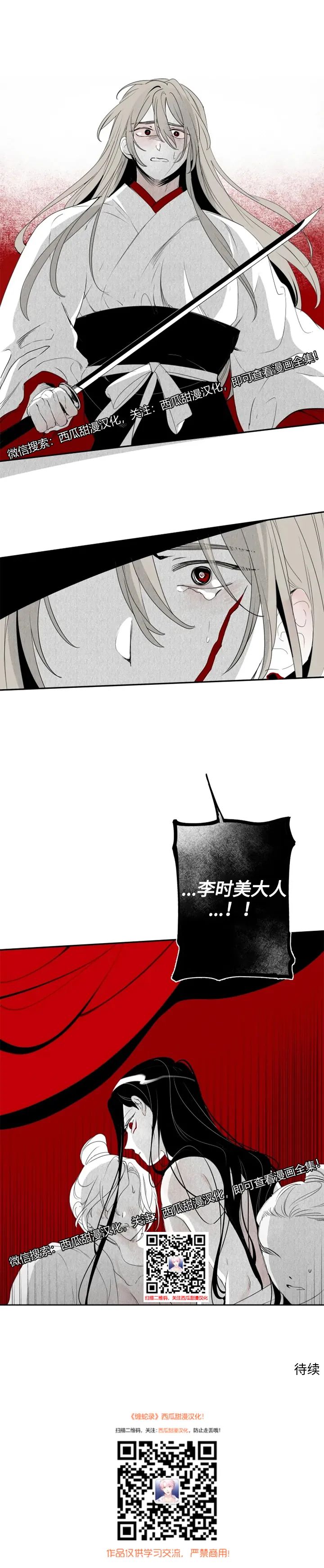 章节图片