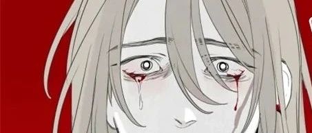缠蛇录漫画第36话