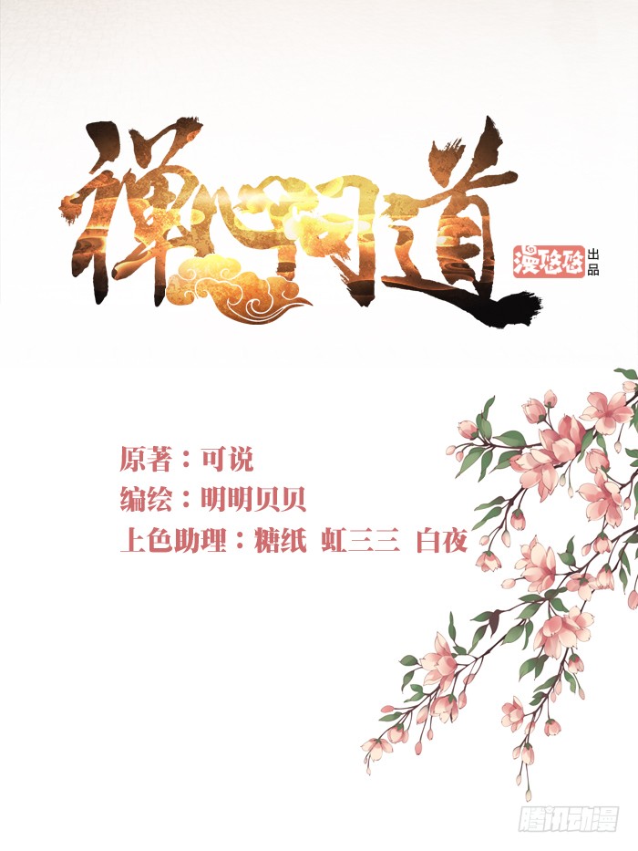 章节图片