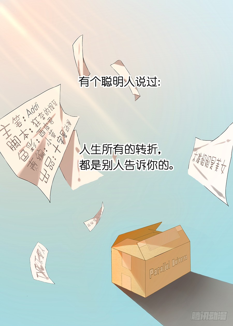 章节图片