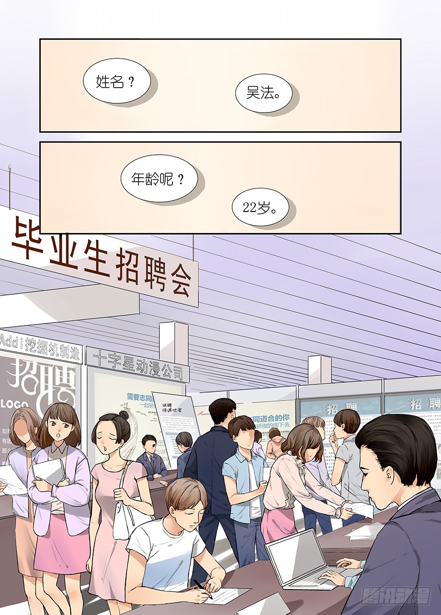 章节图片