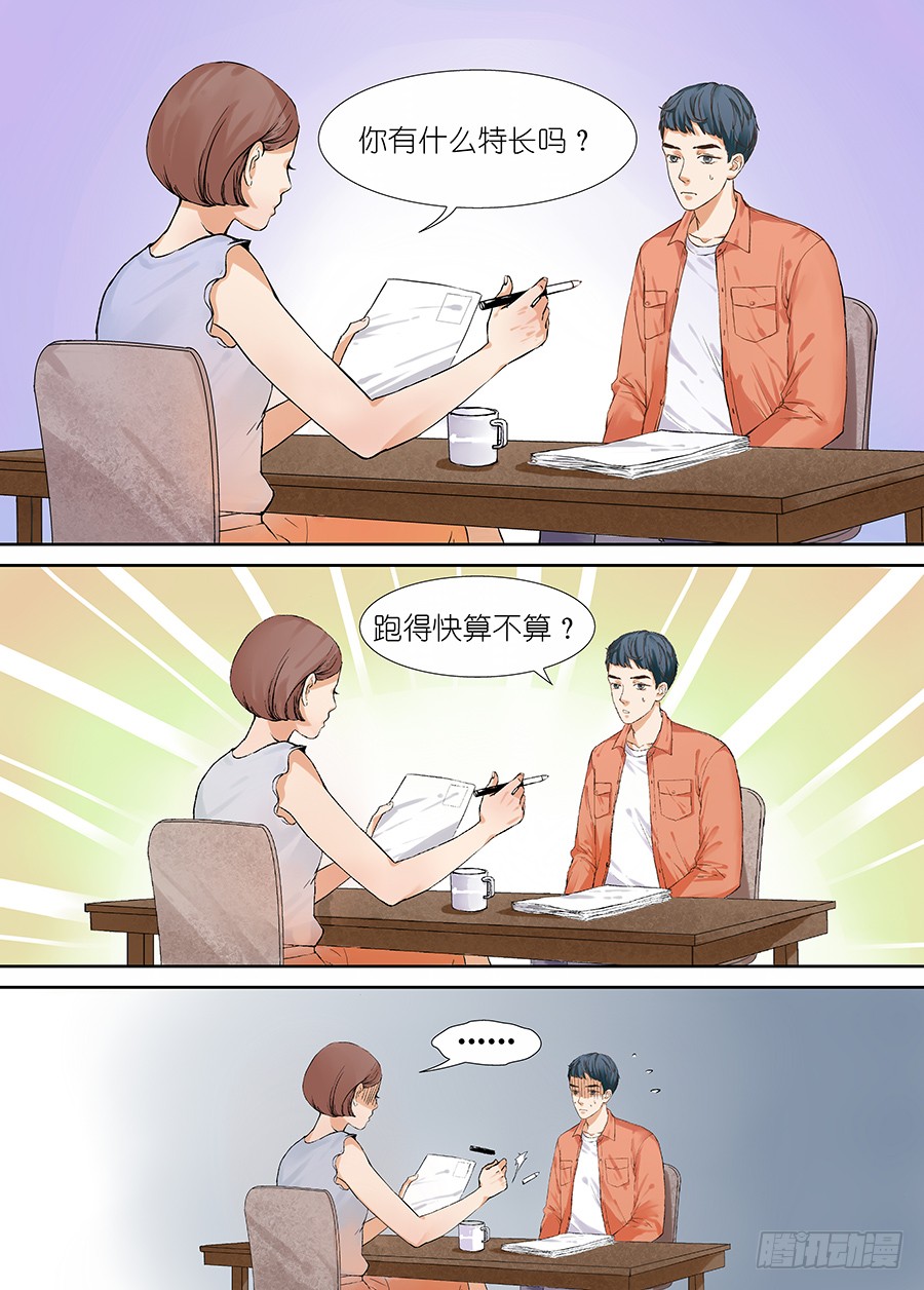章节图片