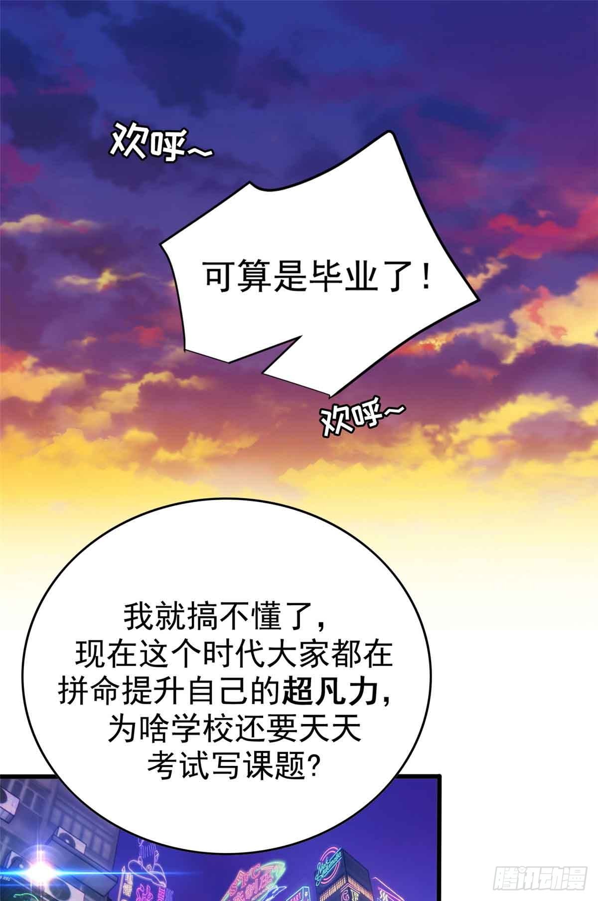 章节图片