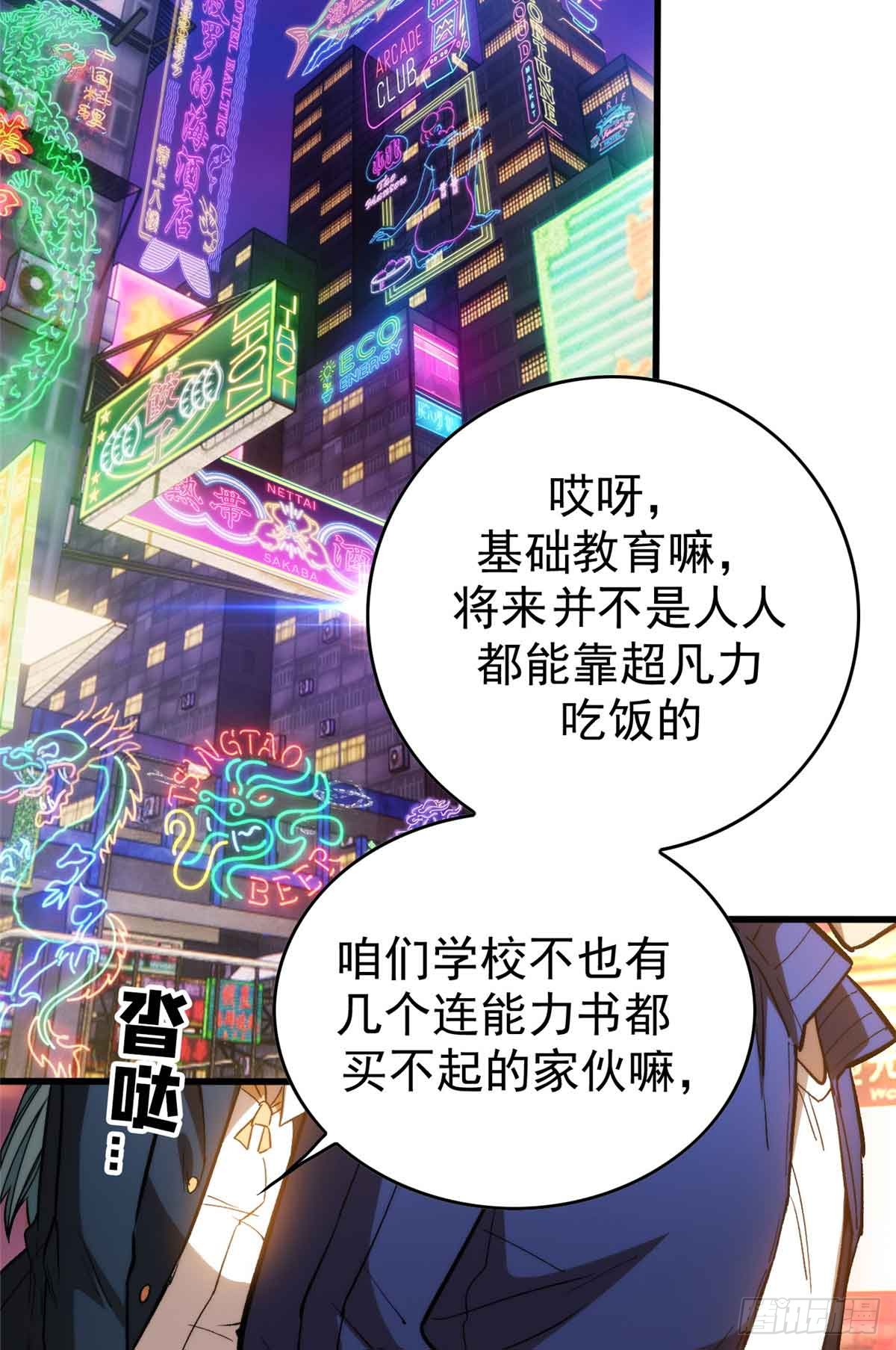 章节图片