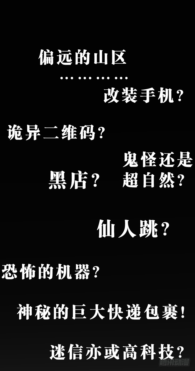 章节图片