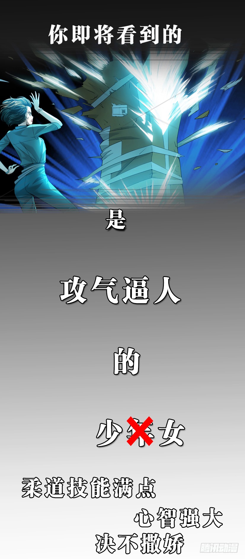 章节图片