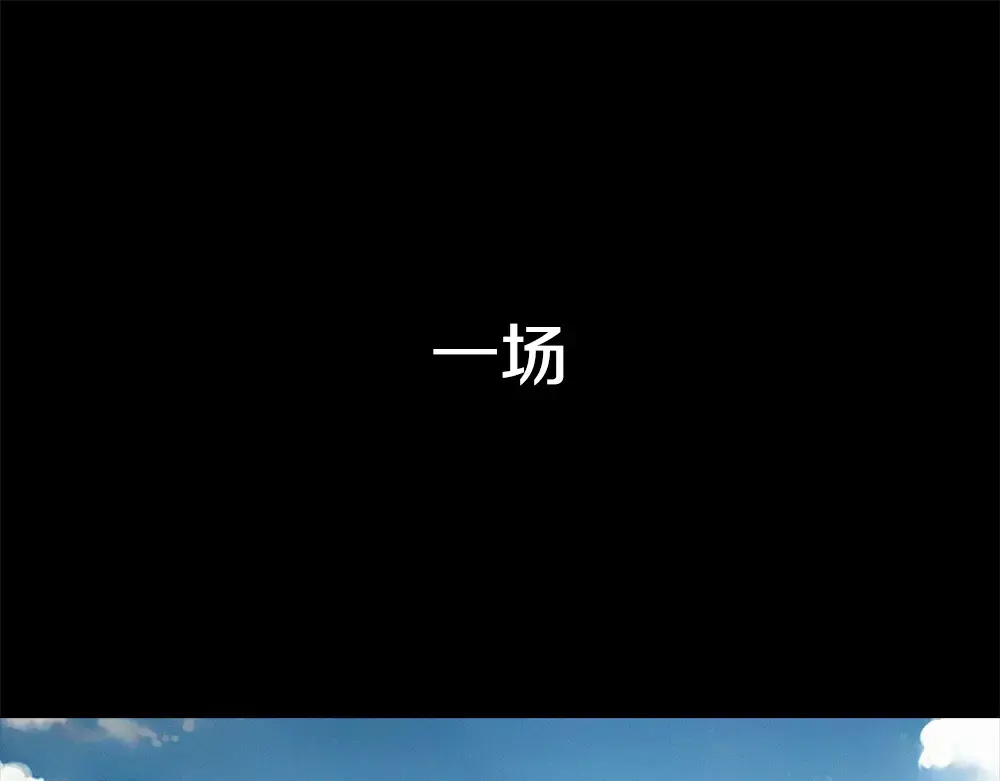 章节图片