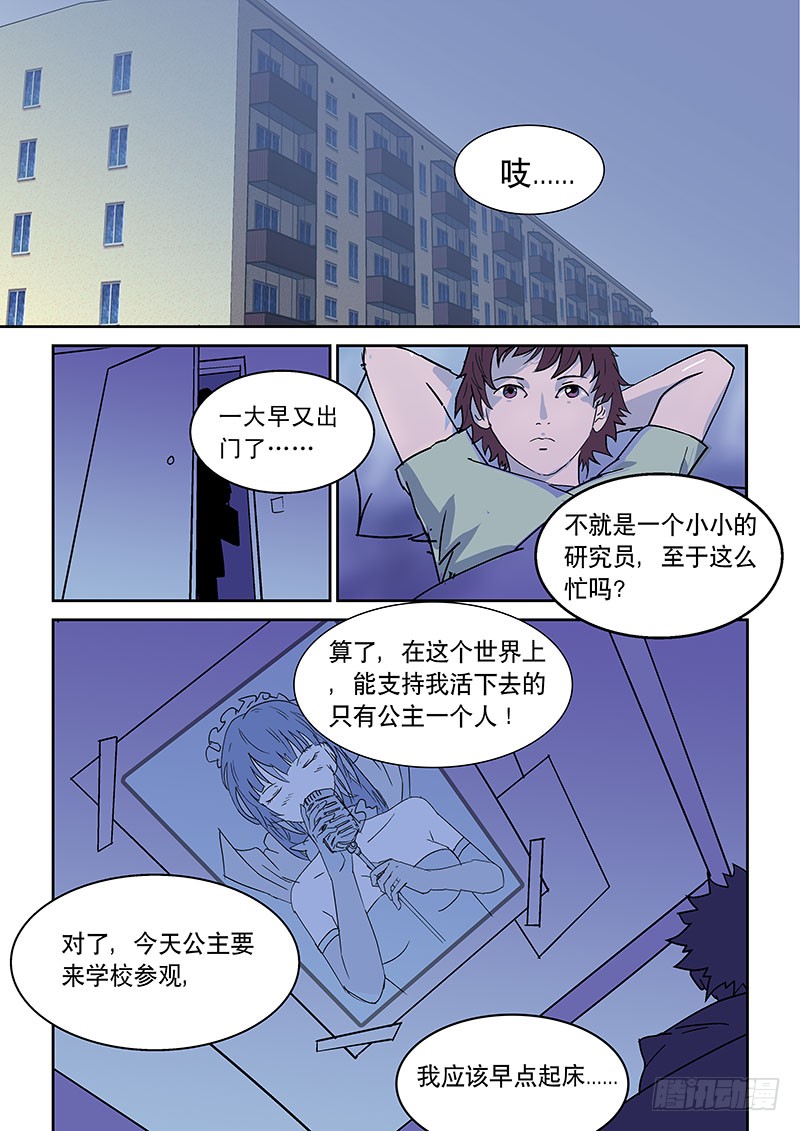 章节图片