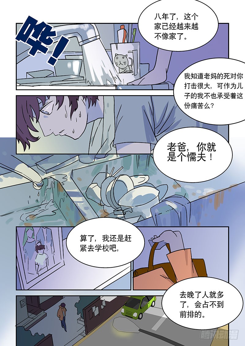 章节图片
