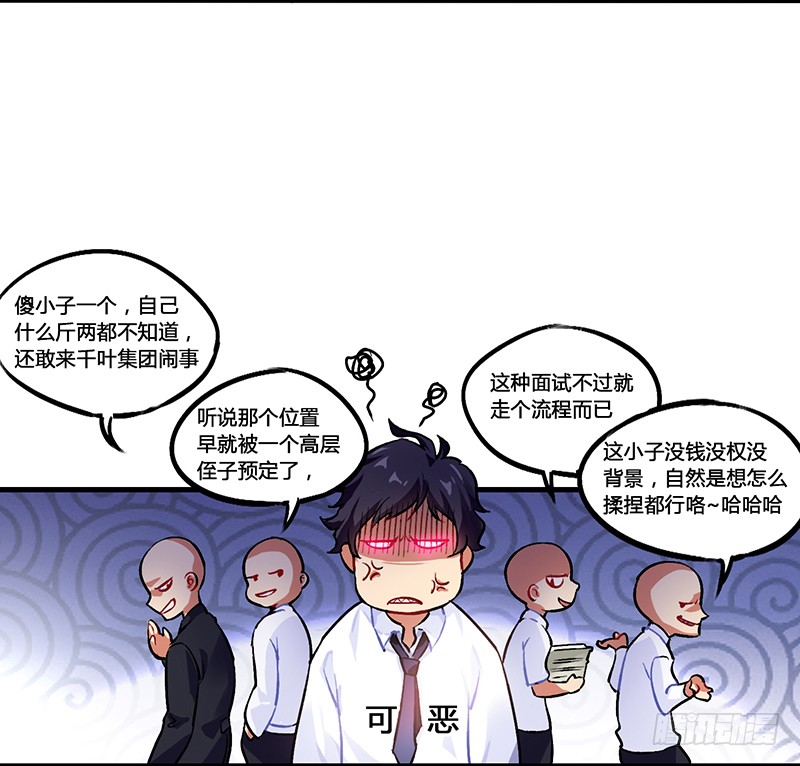章节图片