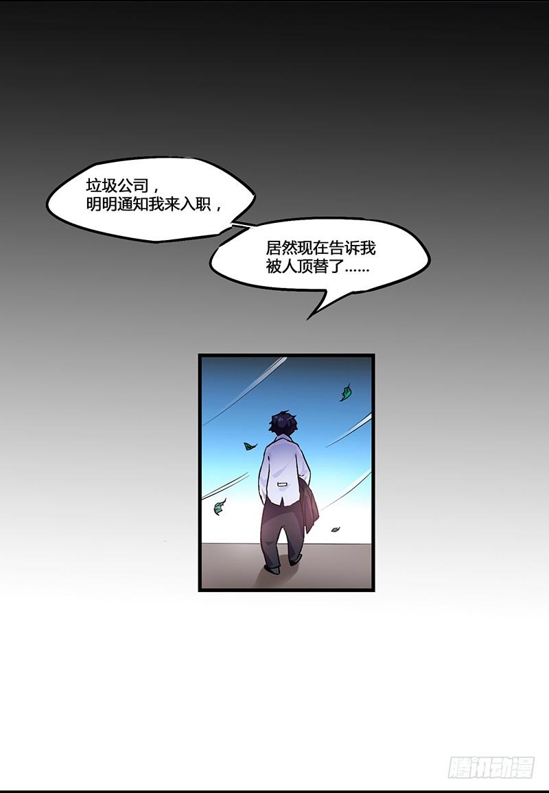 章节图片