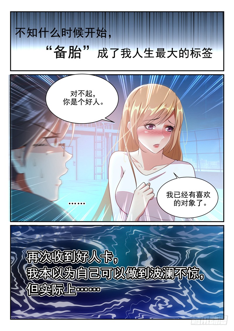 章节图片
