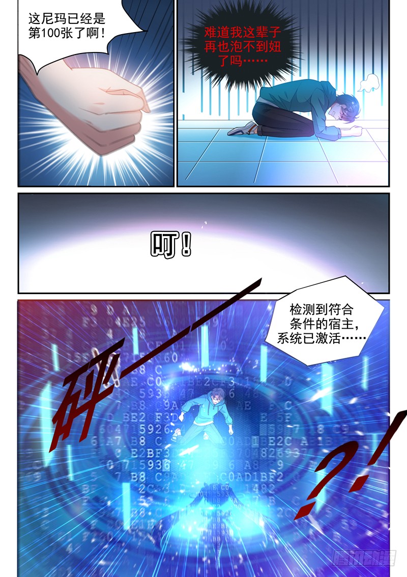 章节图片
