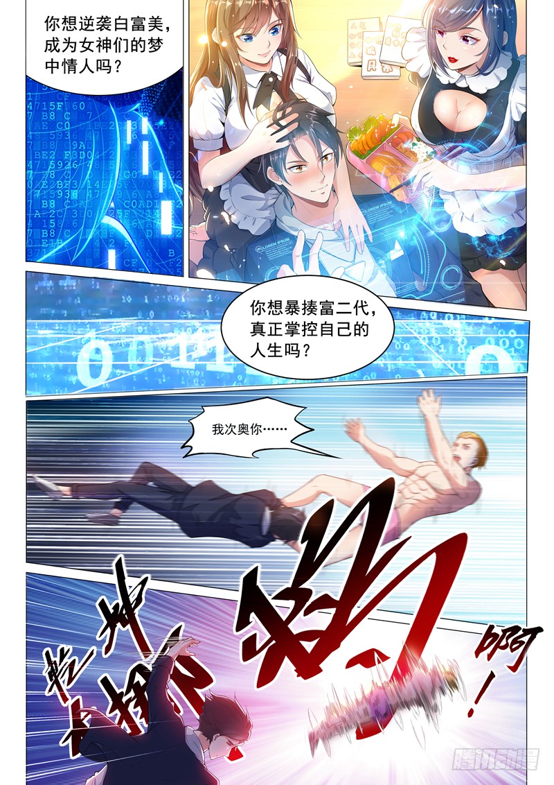 章节图片
