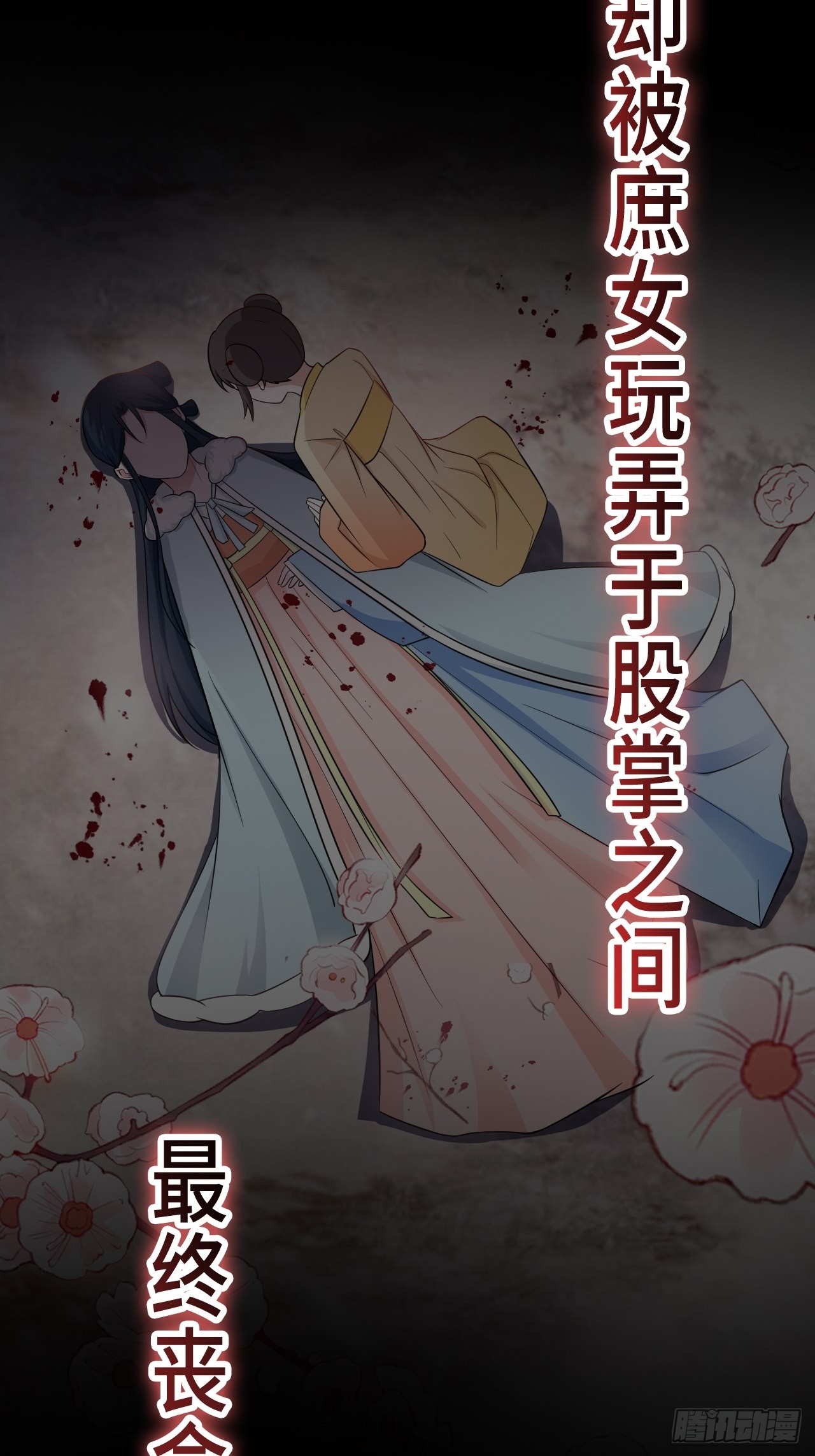 章节图片
