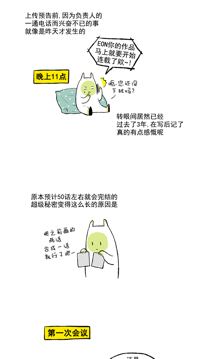 章节图片