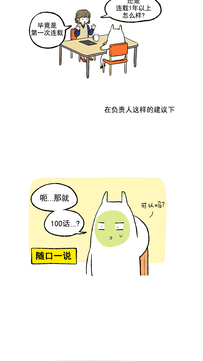 章节图片