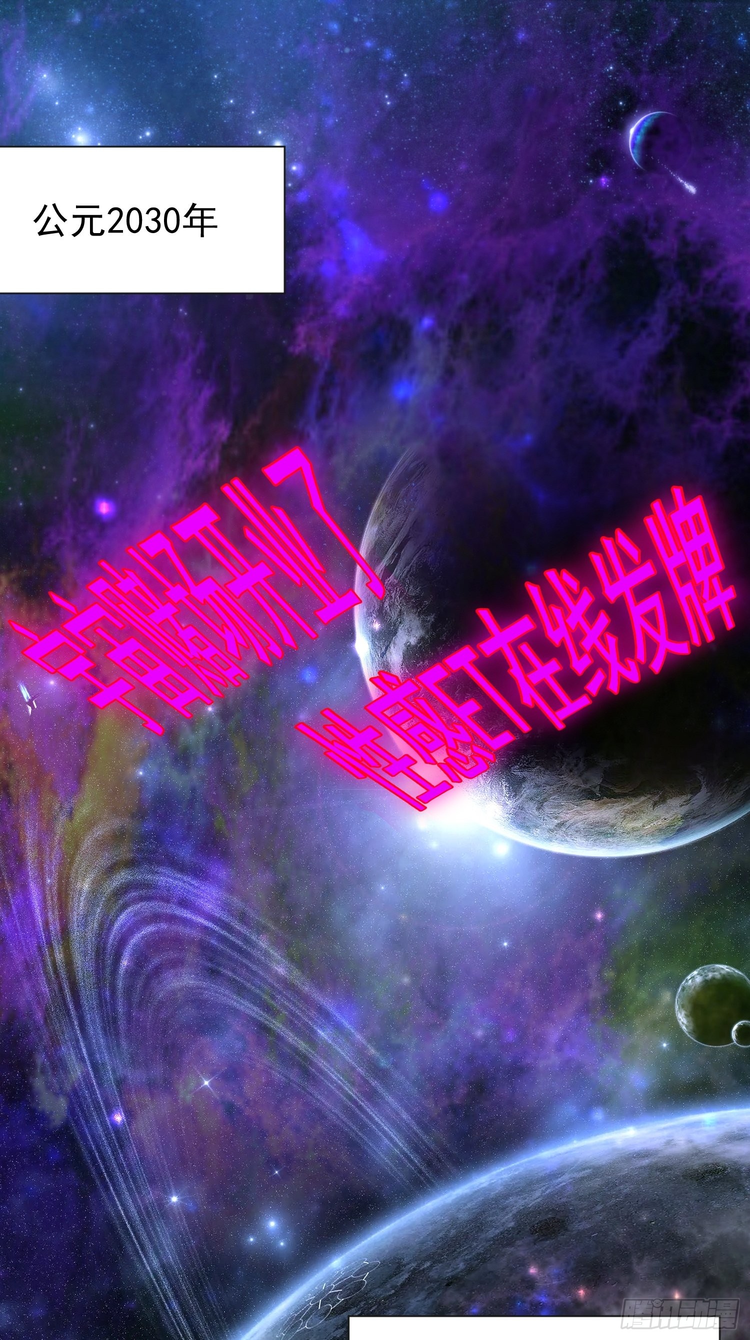 章节图片