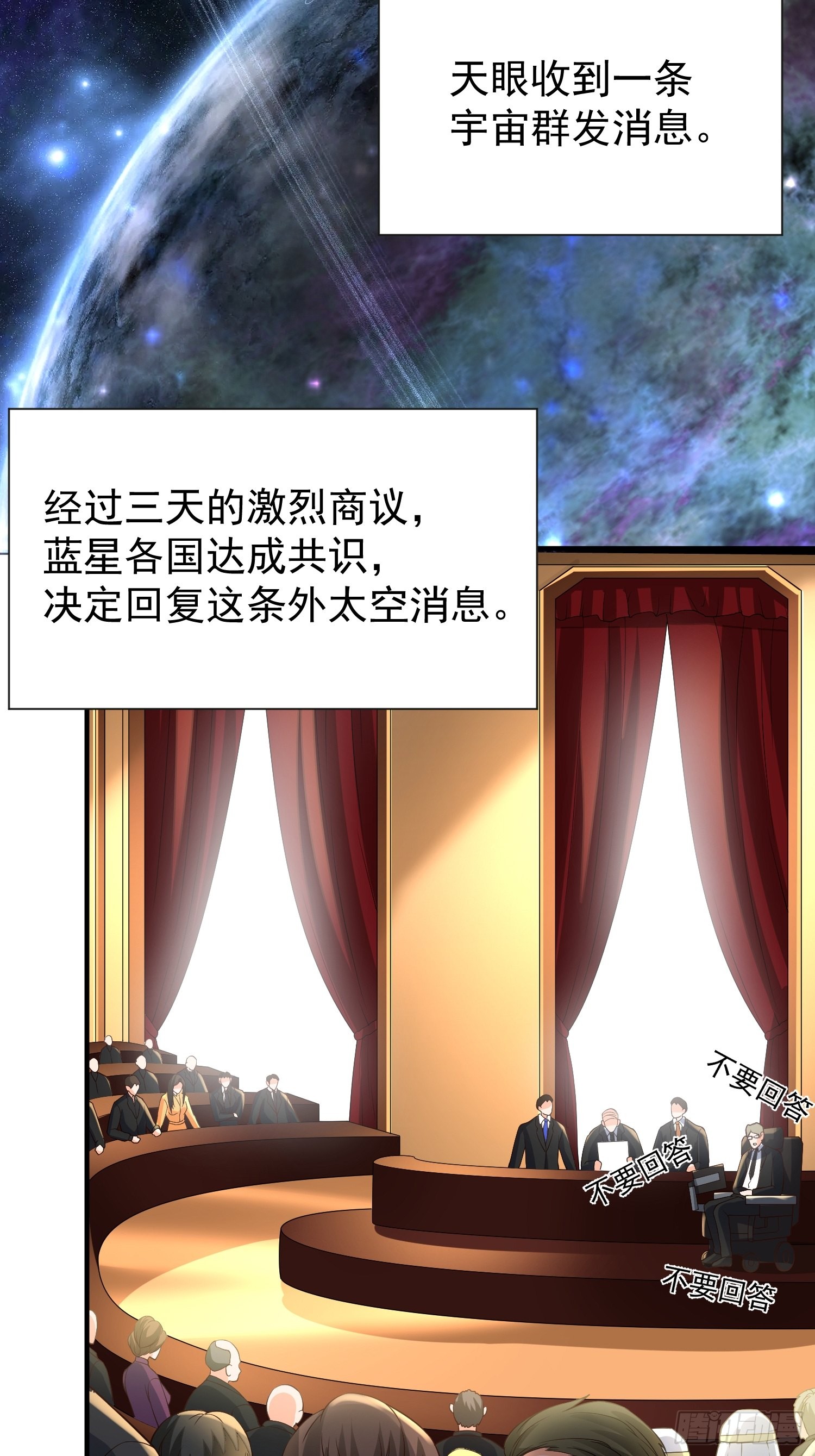 章节图片