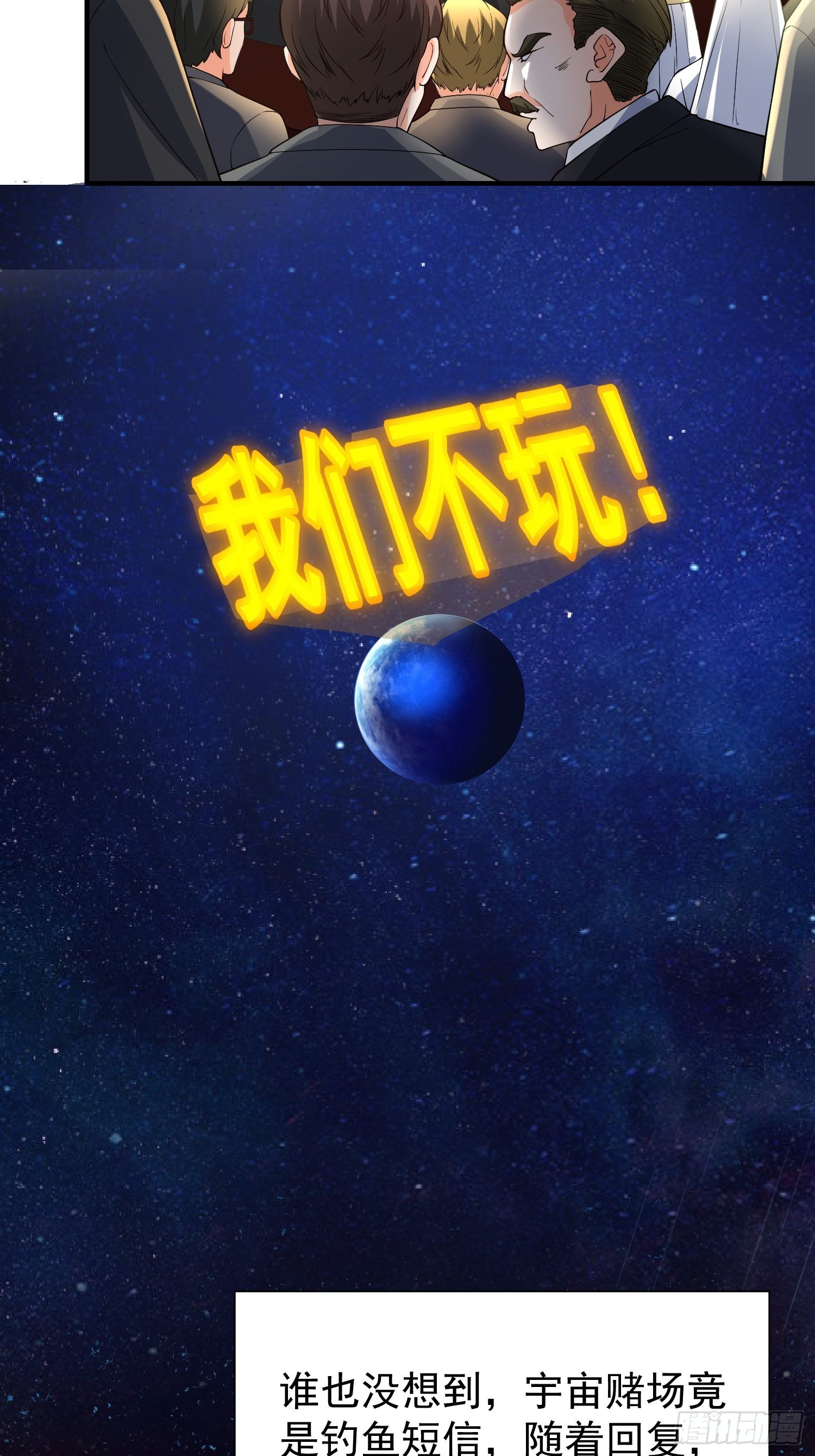 章节图片