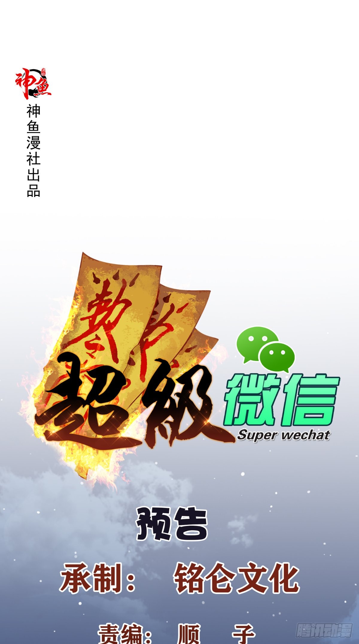 章节图片