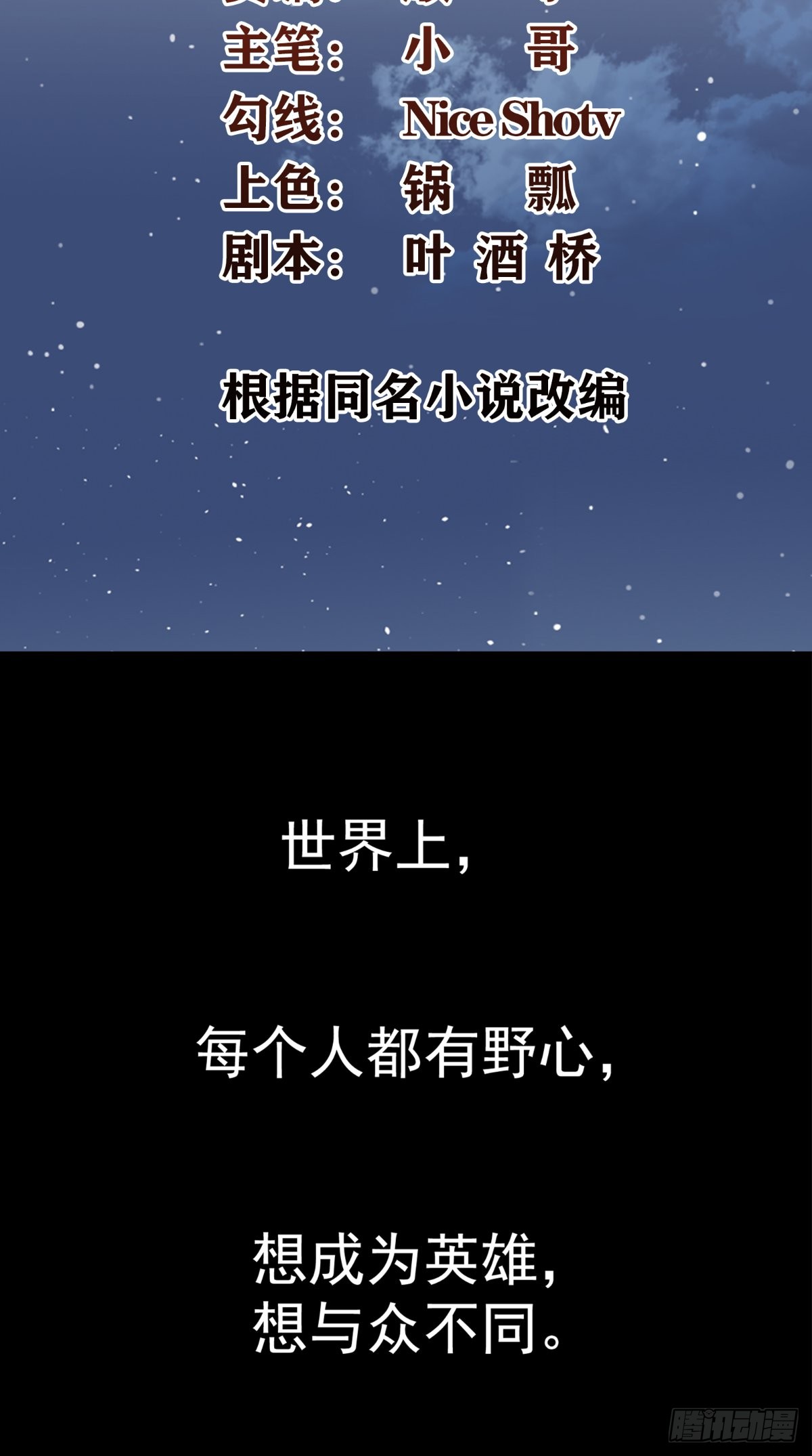 章节图片