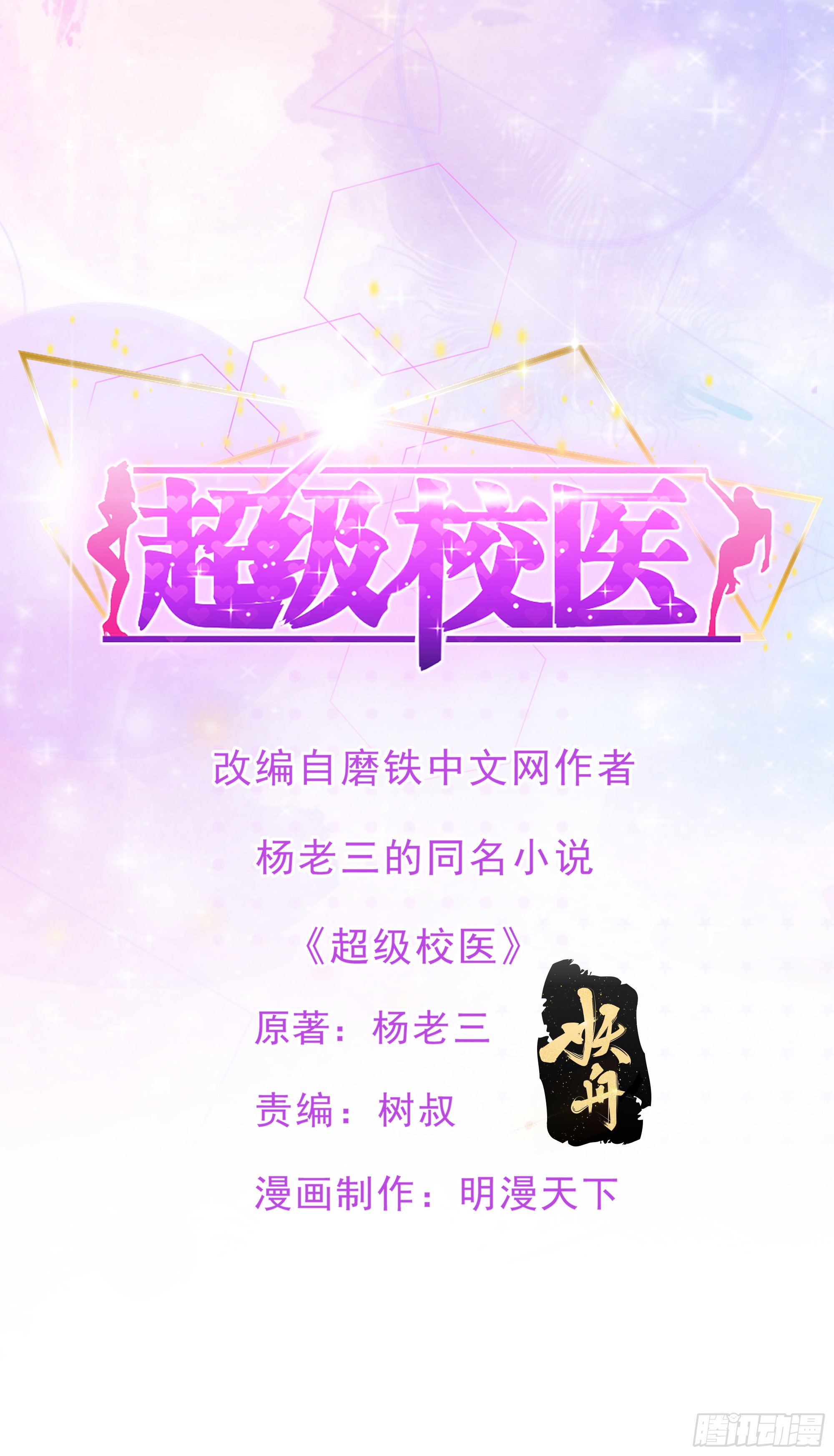 章节图片