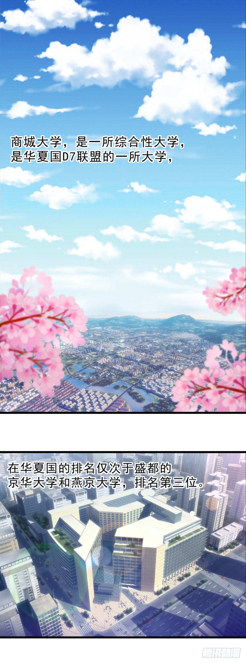 章节图片